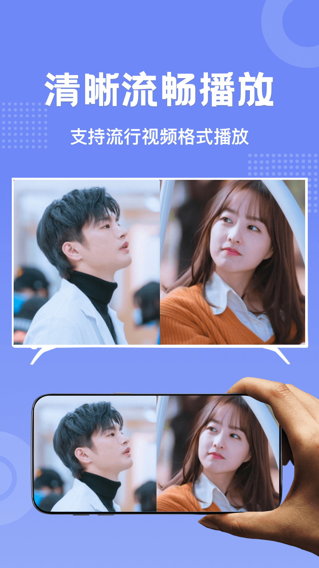 剧白白免费追剧软件