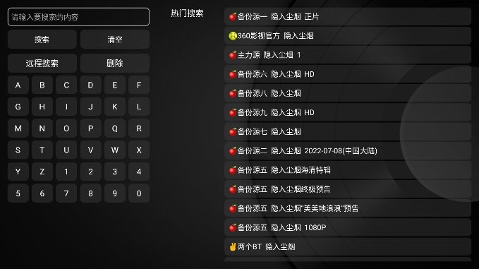 小苹果影视盒子2024最新版本