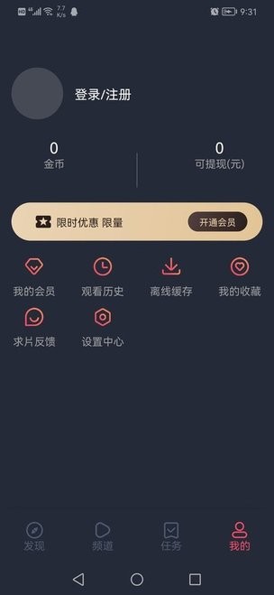 泰圈app最新版本