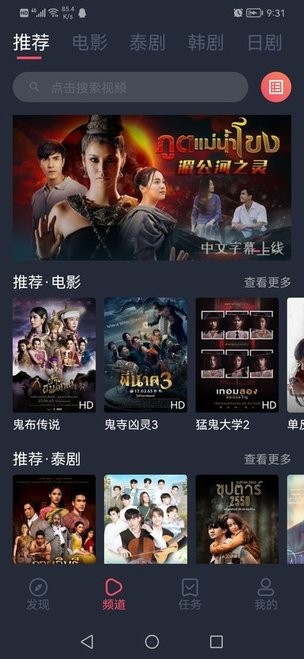 泰圈app最新版本