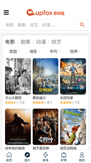 茶杯狐cupfox官方网站
