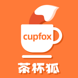 茶杯狐cupfox官方网站