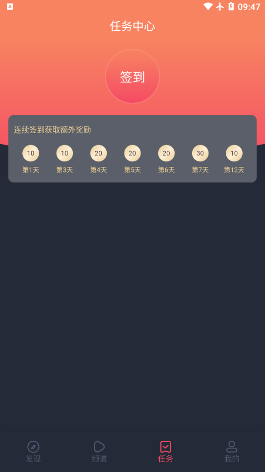 泰剧兔2025最新版本