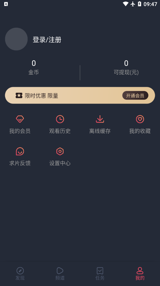 泰剧兔2025最新版本