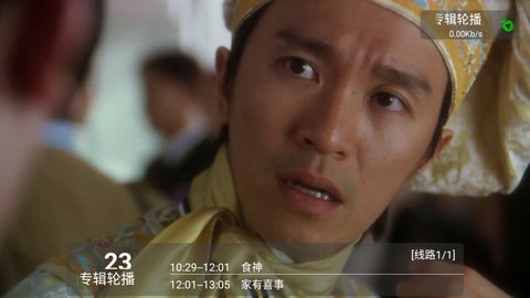小苹果影视盒子1.5.7