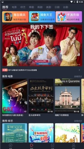 泰剧兔图片1