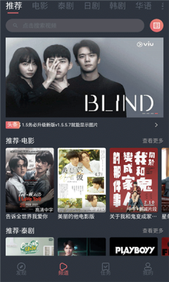 泰剧兔免费版