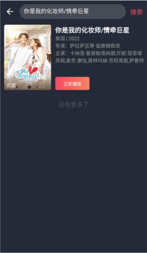 泰剧兔图片5