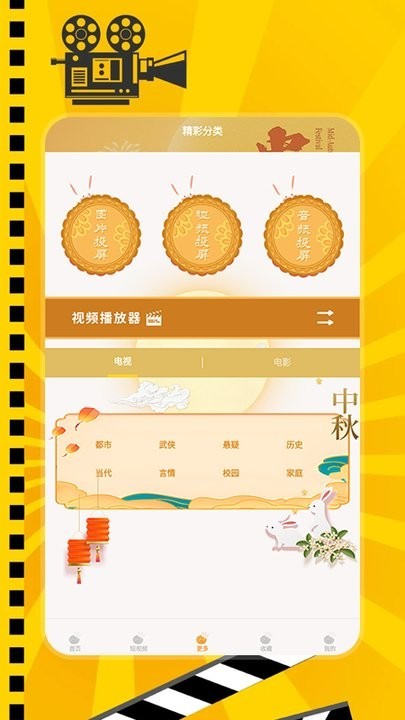 泰剧兔2025最新免广告