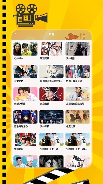 泰剧兔2025最新免广告