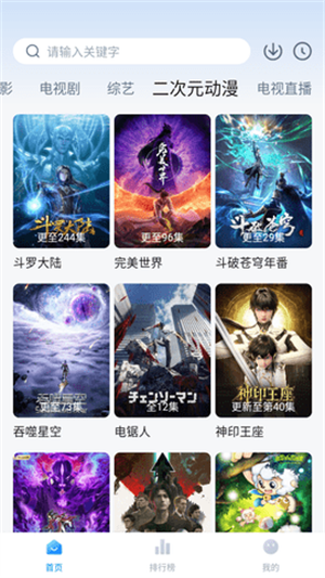 剧白白官方正版