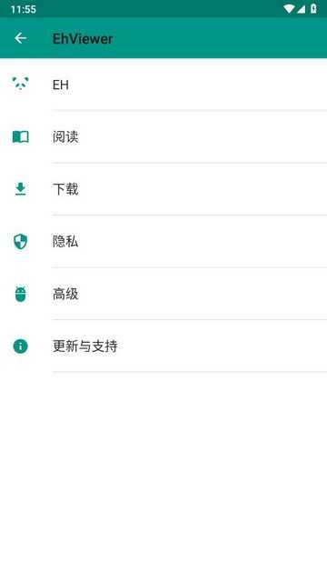 e站1.9.9.6版本