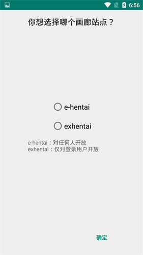e站1.9.9.6版本