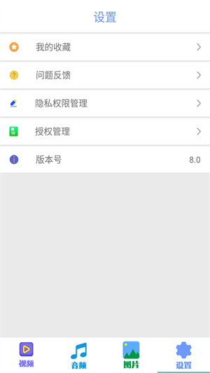 追剧达人官方正版