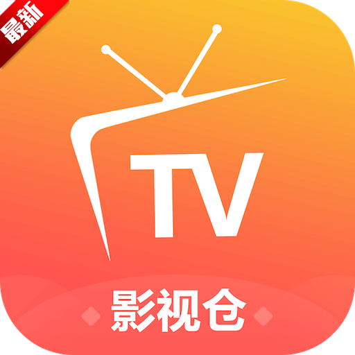 影视仓大屏版最新安装包