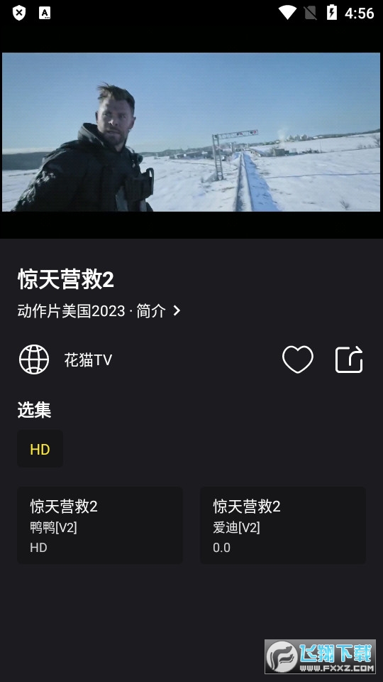 荐片影视最新版2025