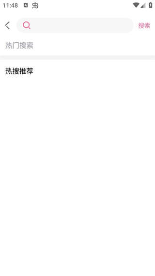 废文网app