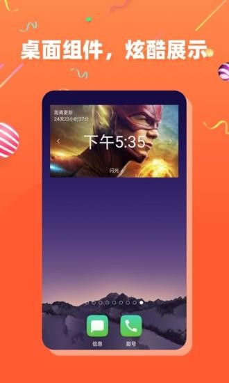 茶杯狐Cupfox手机版免费追剧