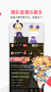 AcFun(D站app安卓版)