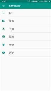 ehviewer绿色版