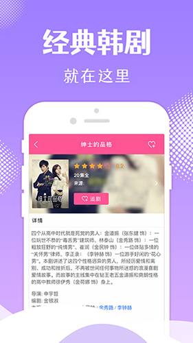 韩小圈app官方版