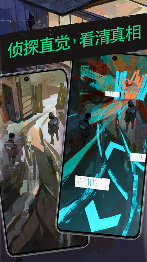 极乐迪斯科手机版