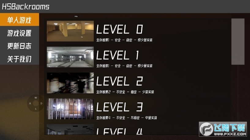 HS后室正式版新版可联机