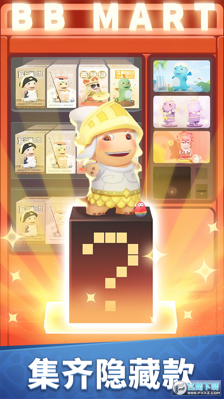 奶龙跑酷小游戏