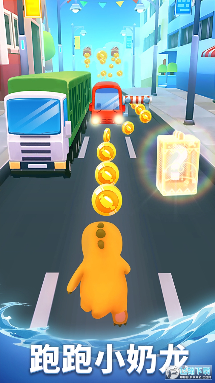 奶龙跑酷小游戏
