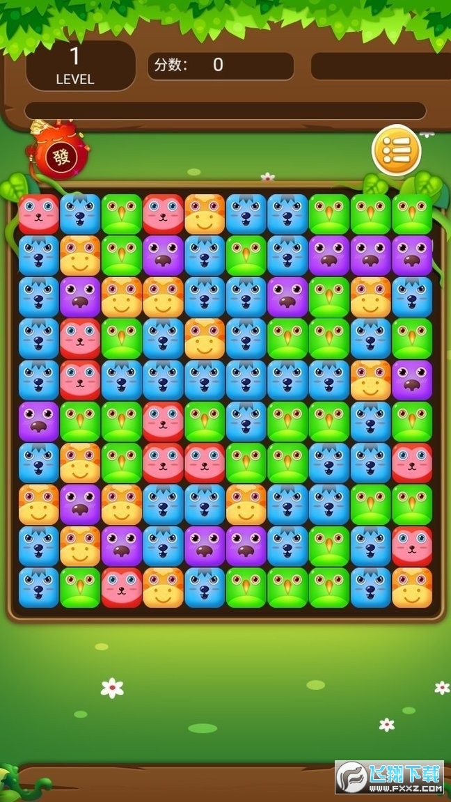 天天消消消红包版