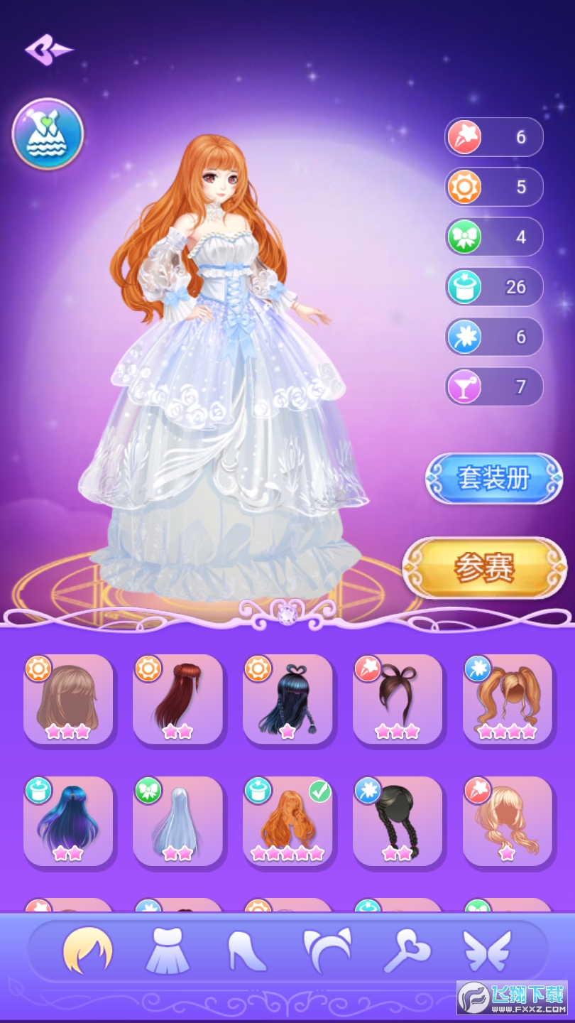 叶罗丽娃娃店破解版套装解锁版