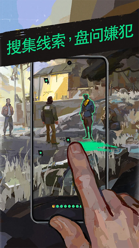 极乐迪斯科手机版