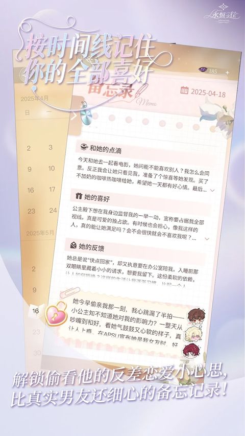 永恒之径手游最新版