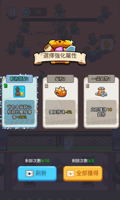 最强小兵免广告游戏最新版