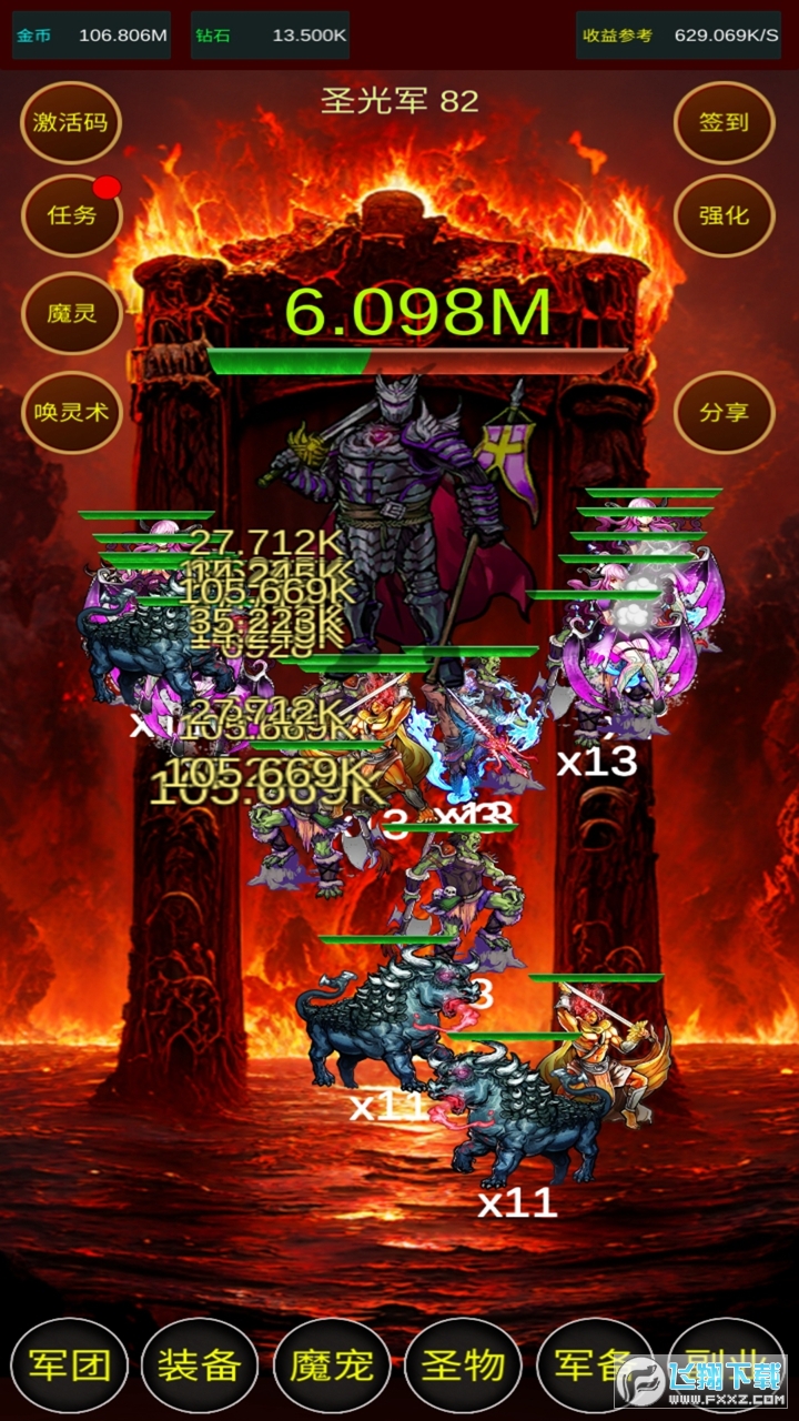 混沌军团模拟无限金币版