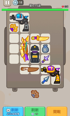 最强小兵免广告游戏最新版