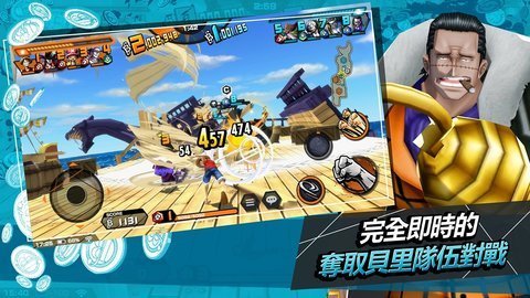 海贼王赏金猎人国际服