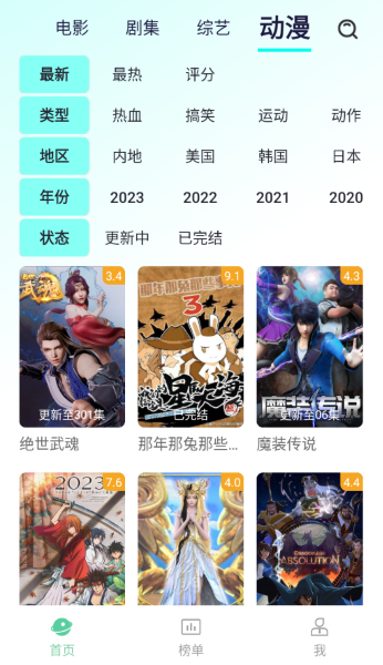 牛牛视频2024