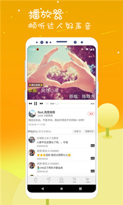 k歌达人手机版