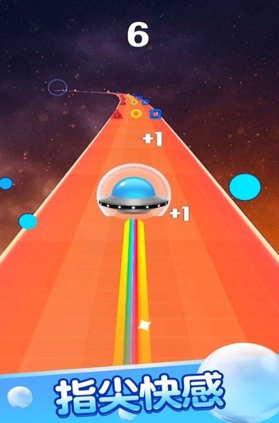 掌控球球游戏下载安卓版