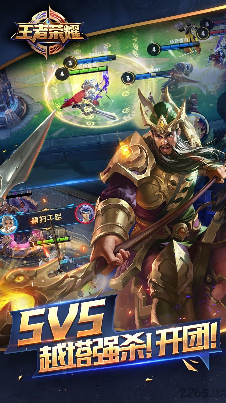 王者荣耀单机版无需网络小内存版无需登录版