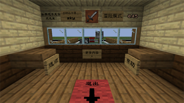 MC大战僵尸2完整版