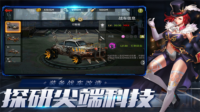 末日血战官方正版