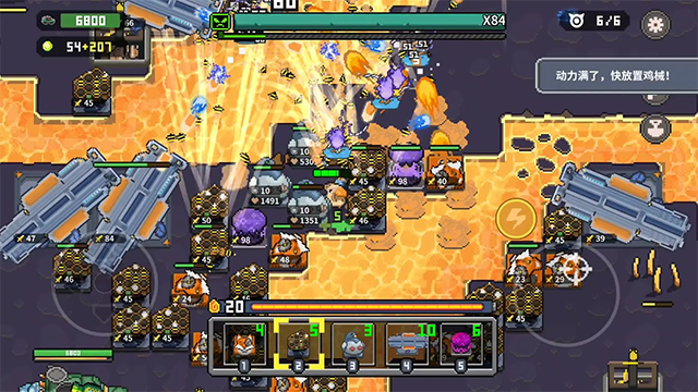 鸡械绿洲手机版