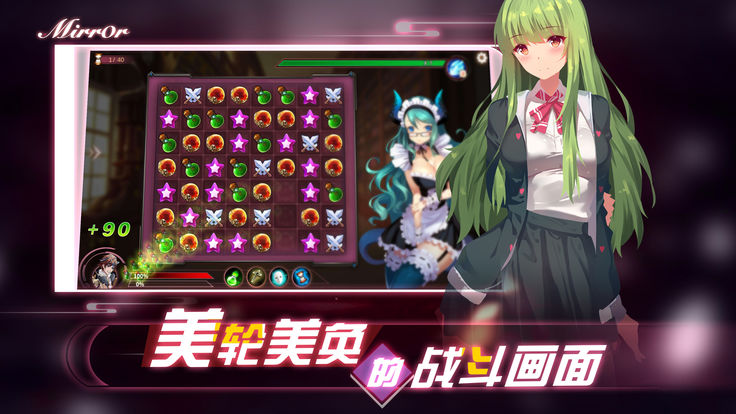 魔镜Mirror游戏安卓直装版 v1.043