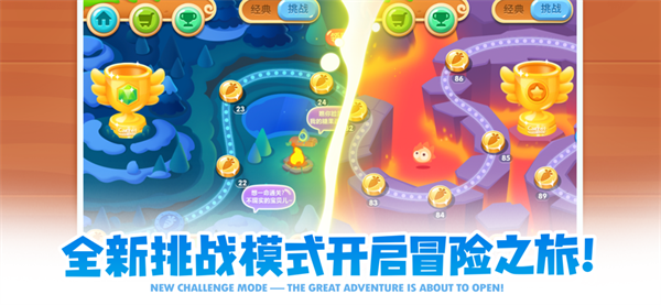 保卫萝卜2无限金币钻石版