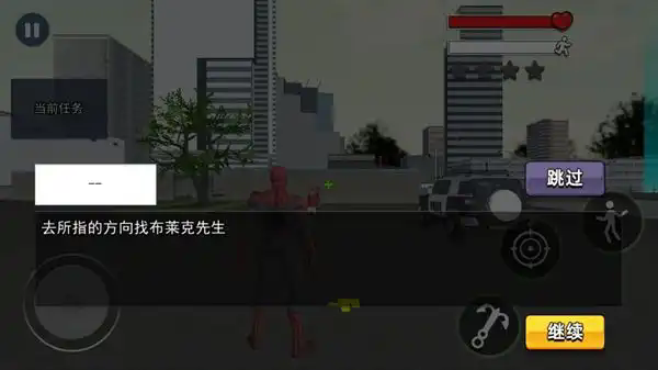 蜘蛛侠火柴人英雄无限金币版