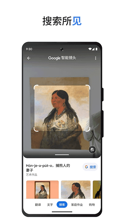 谷歌搜索(google)