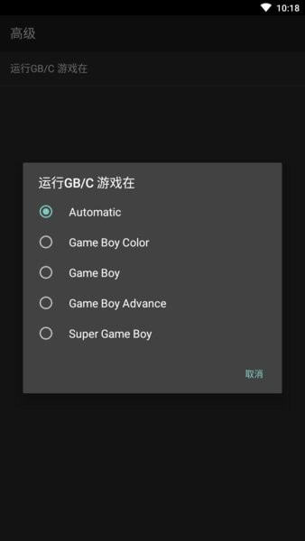 gbc模拟器(Ad