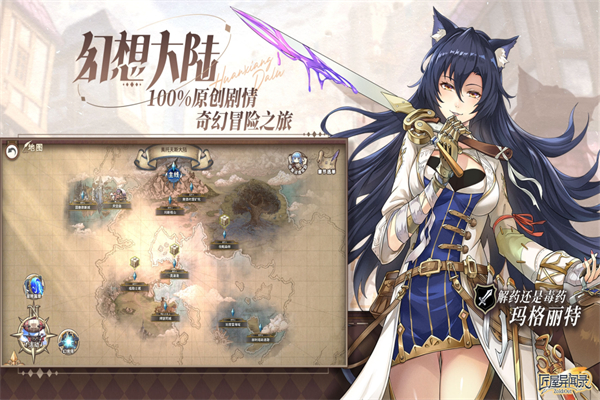 匠屋异闻录官服